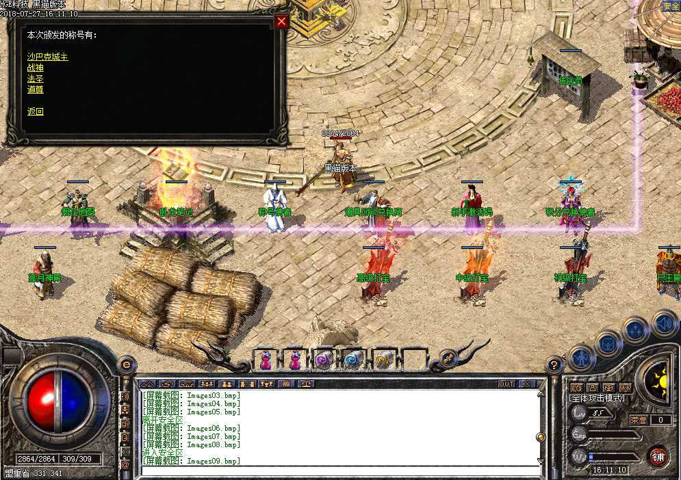 Images10.bmp