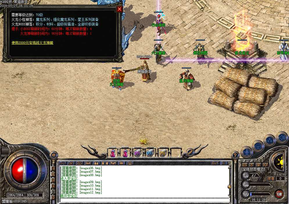 Images13.bmp