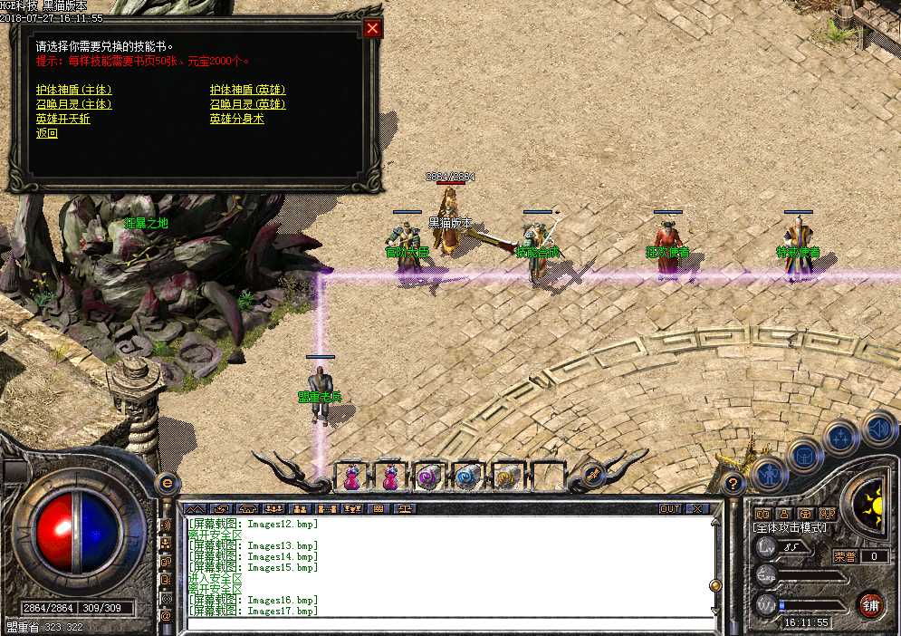 Images18.bmp