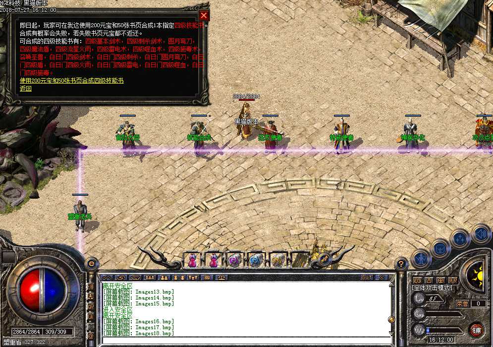 Images19.bmp