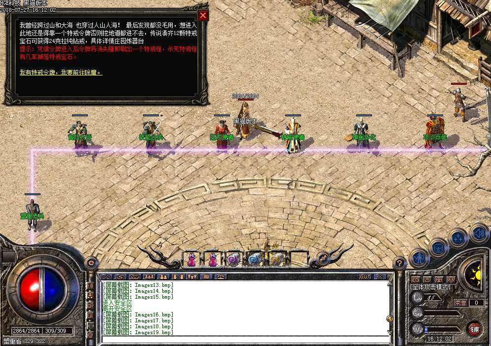 Images20.bmp