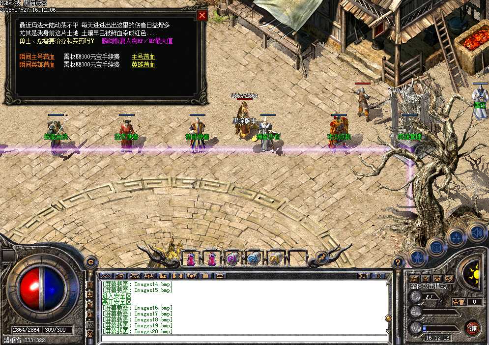Images21.bmp