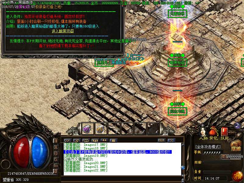Images23.BMP