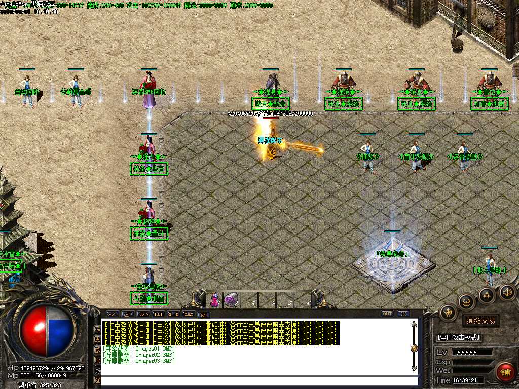 Images04.BMP