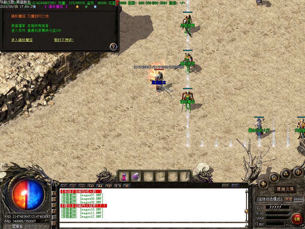 Images13.BMP