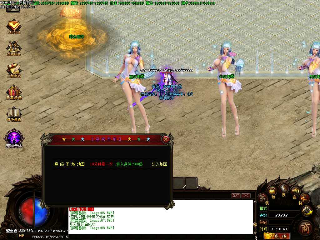Images09.BMP