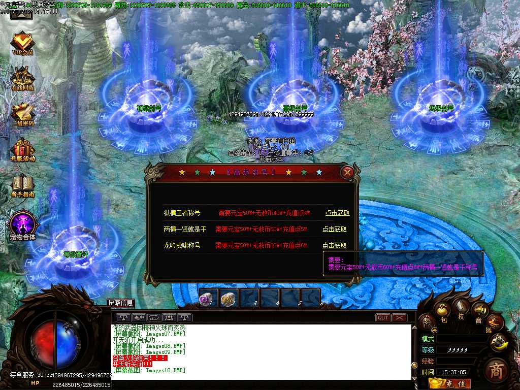 Images11.BMP