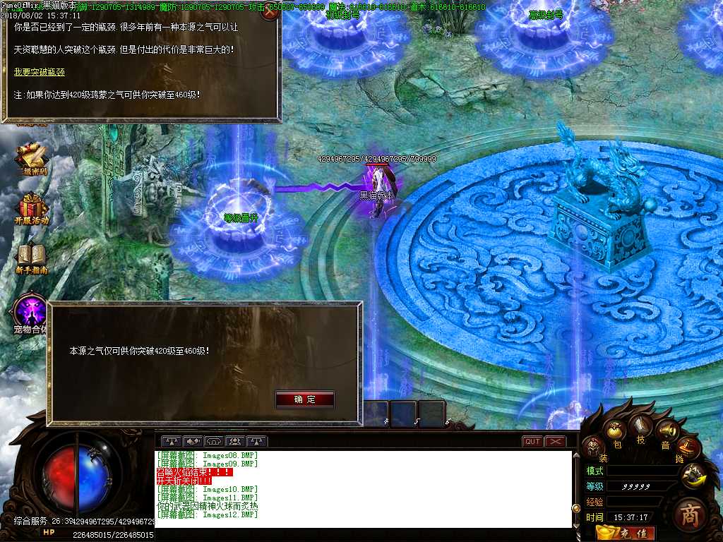 Images13.BMP