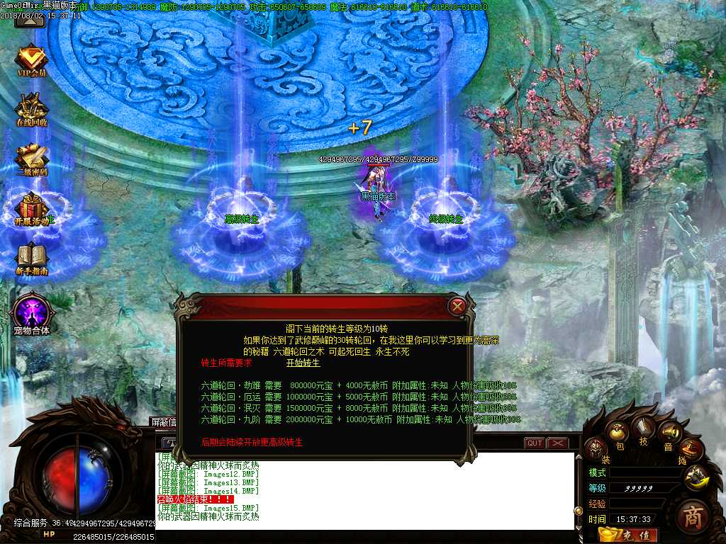Images16.BMP