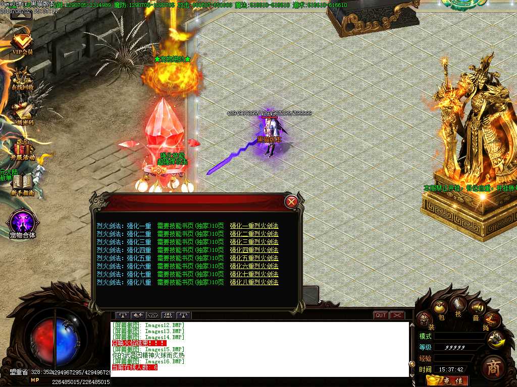 Images17.BMP