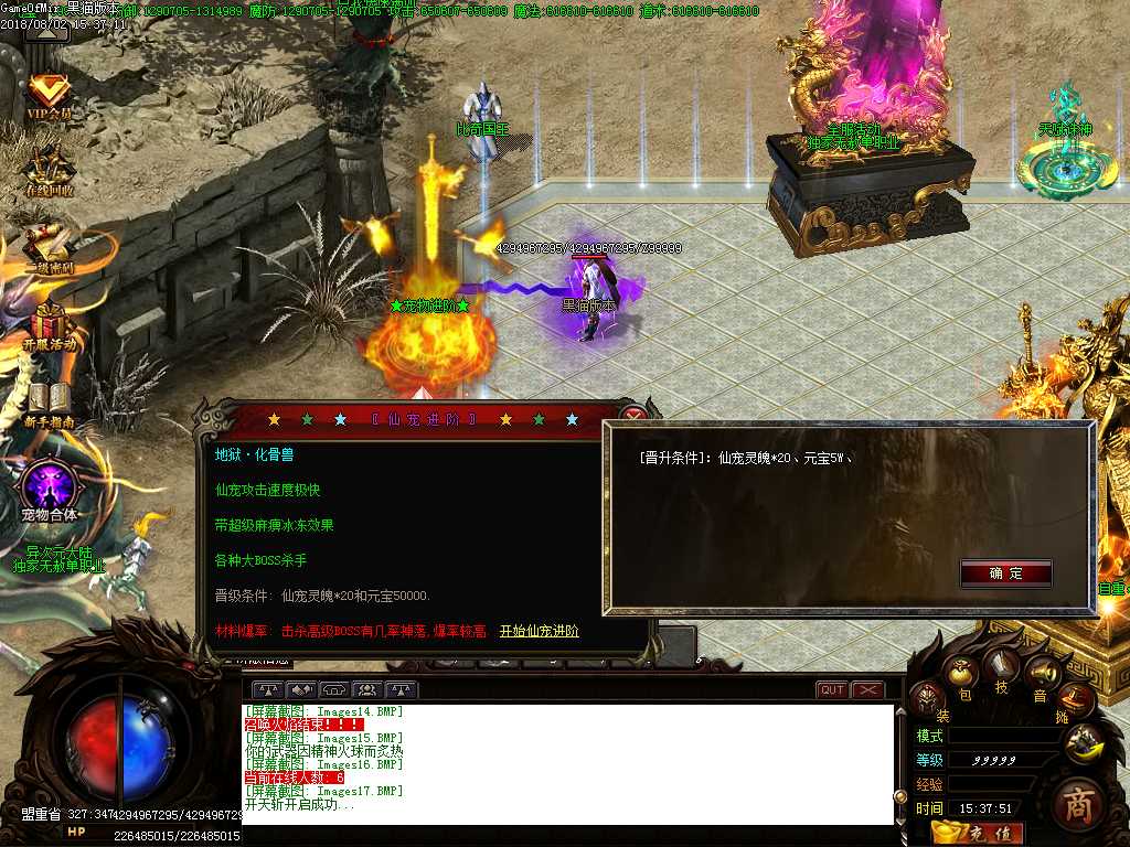Images18.BMP