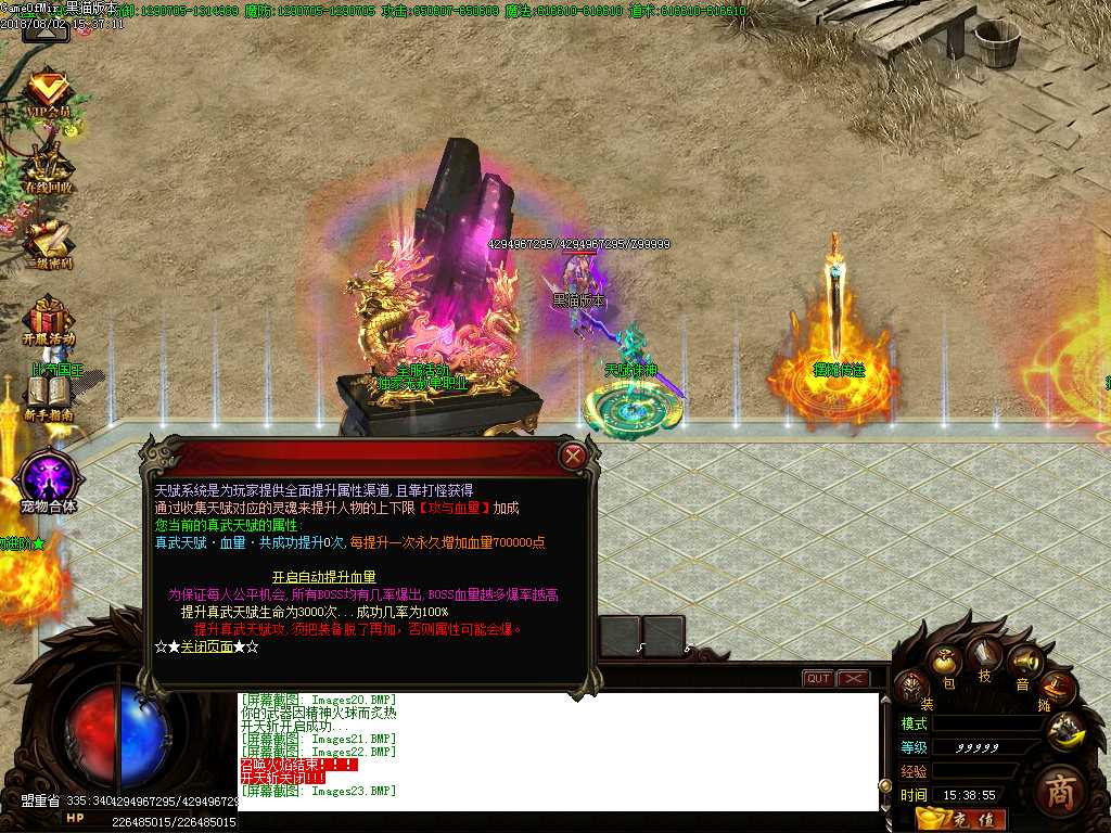 Images24.BMP