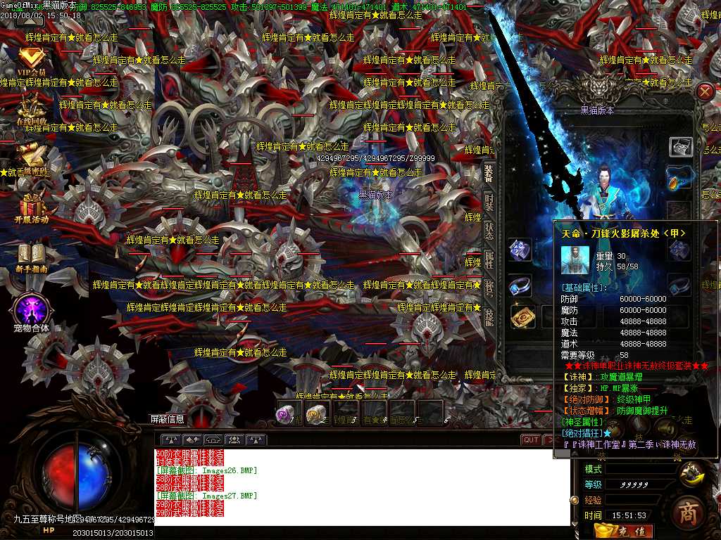 Images28.BMP