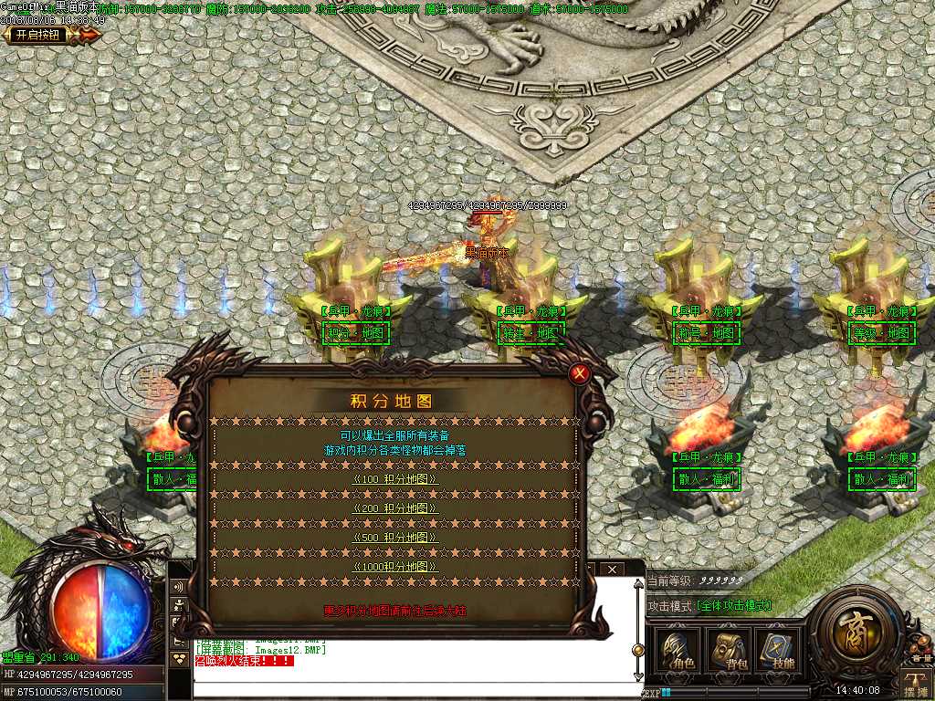 Images13.BMP