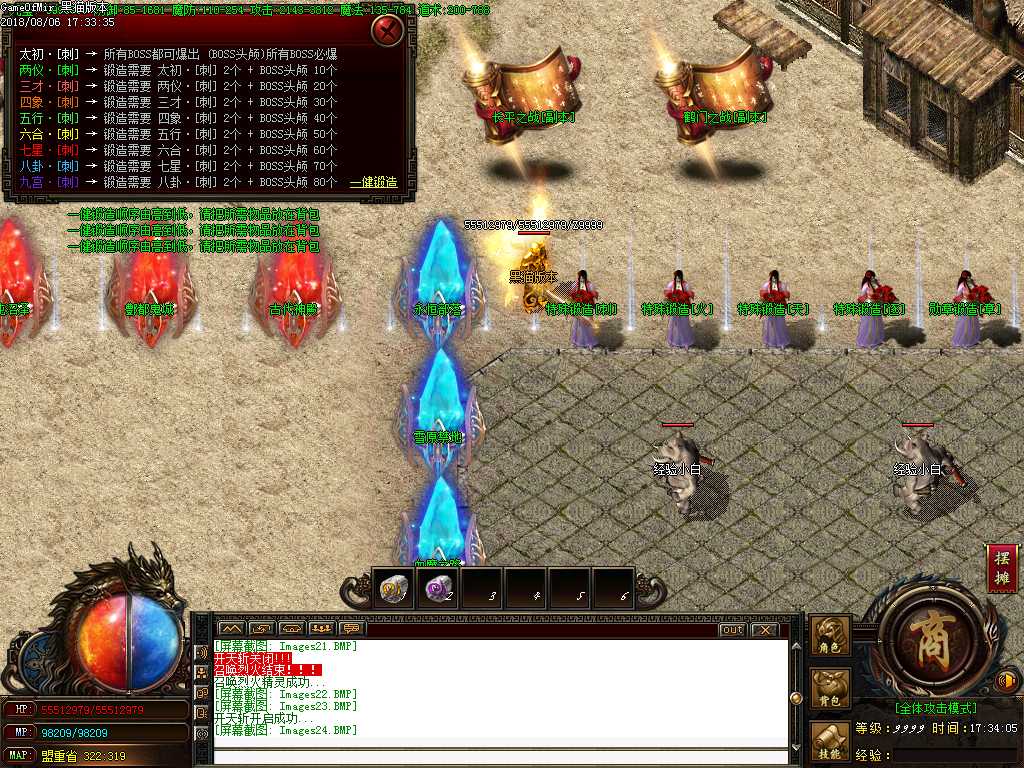 Images25.BMP