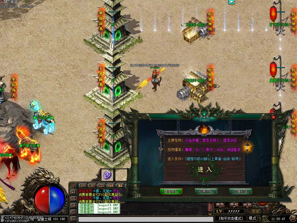 Images17.BMP