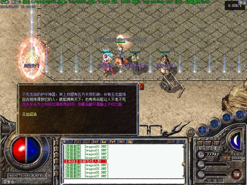 Images08.BMP