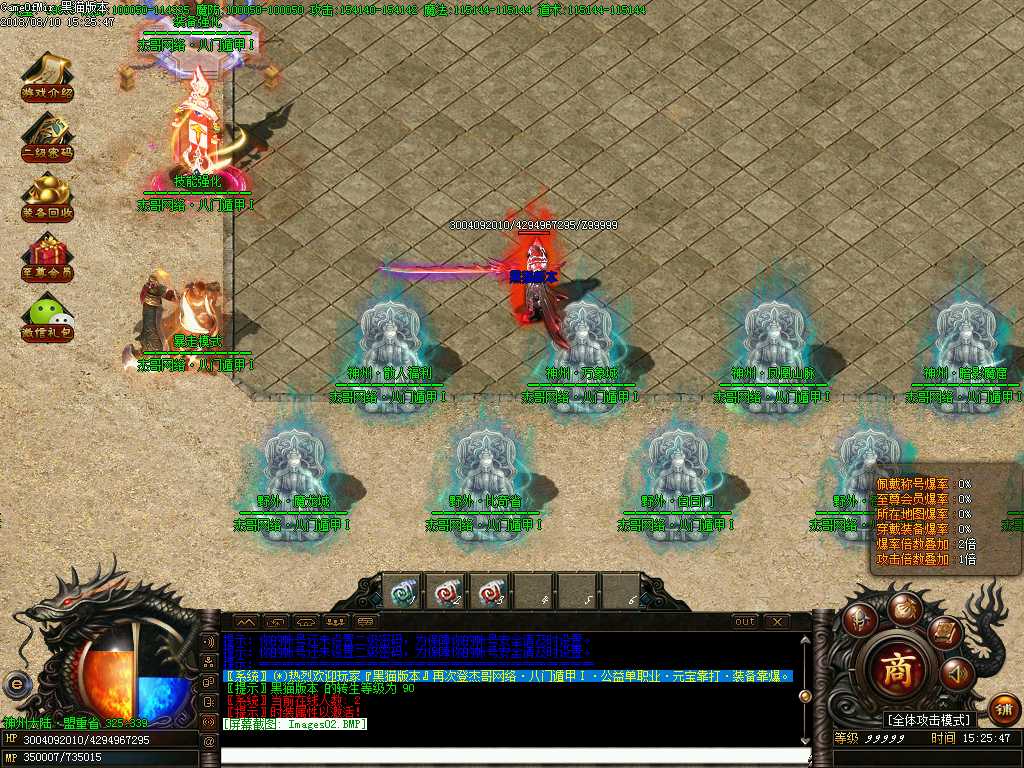 Images03.BMP