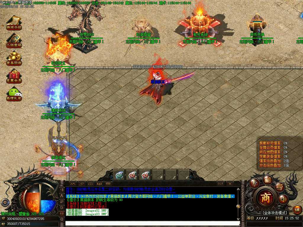 Images04.BMP