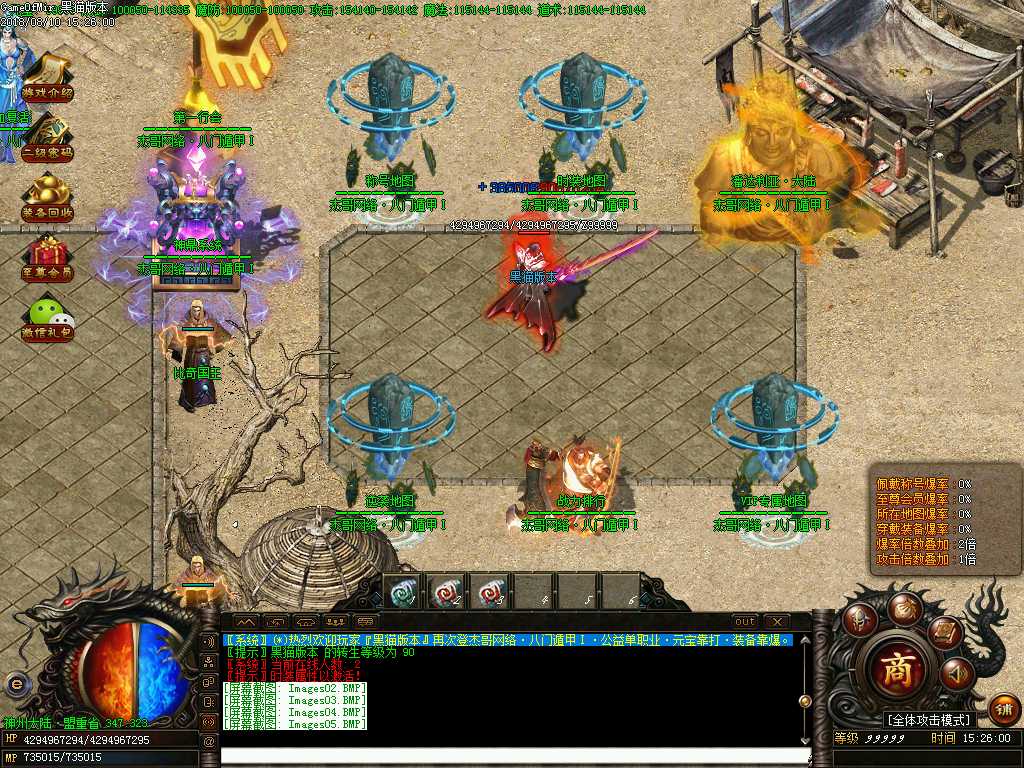 Images06.BMP
