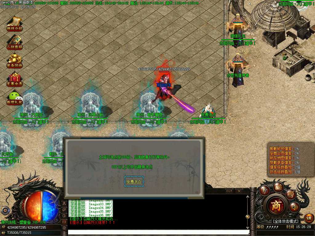 Images07.BMP