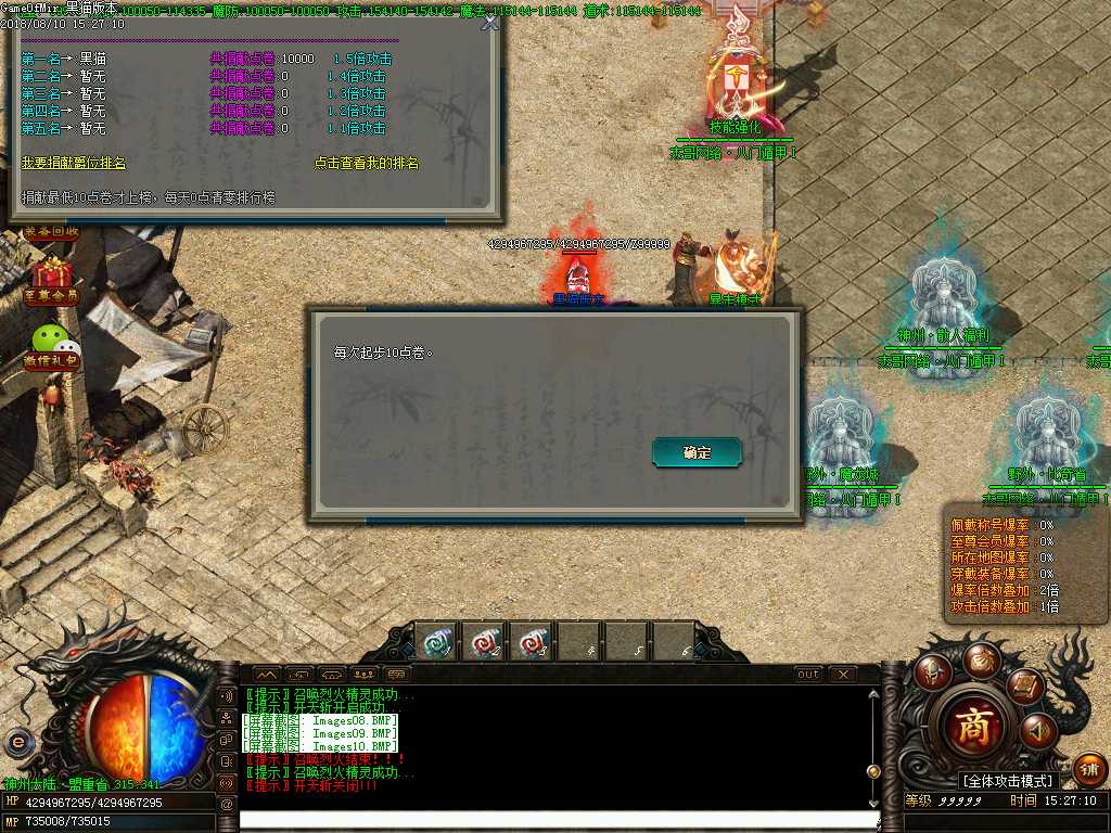 Images11.BMP