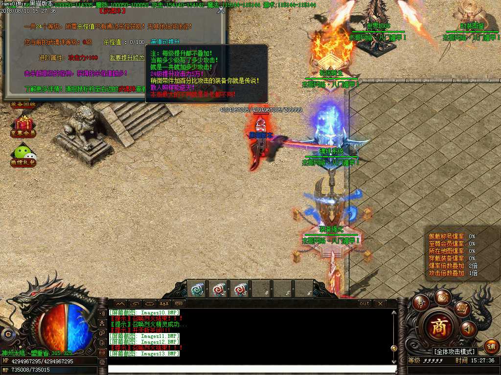 Images14.BMP