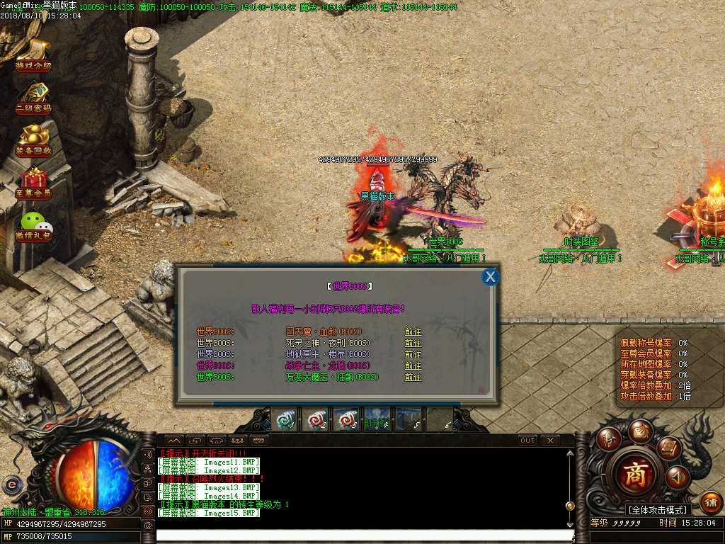 Images16.BMP