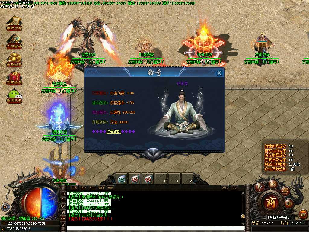 Images18.BMP