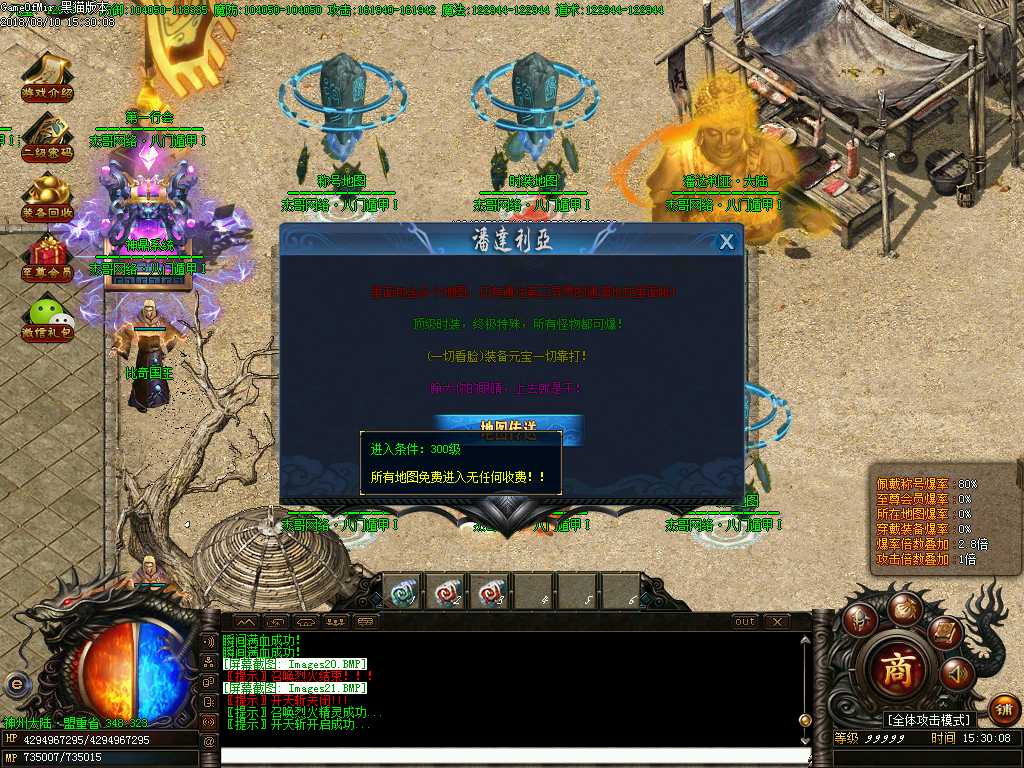 Images22.BMP