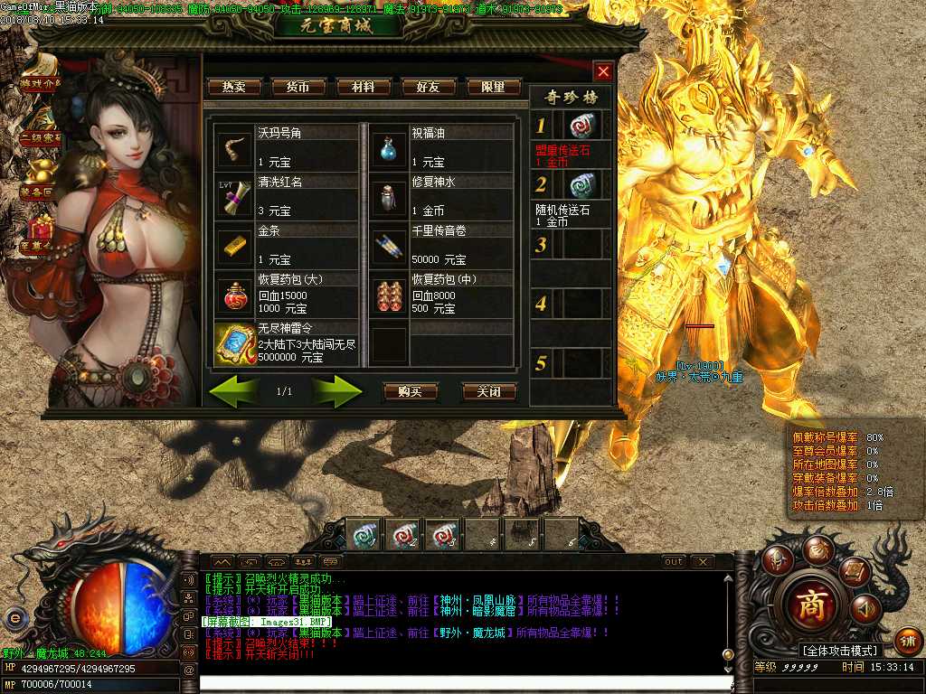 Images32.BMP