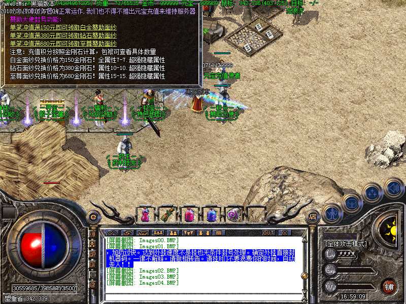 Images05.BMP