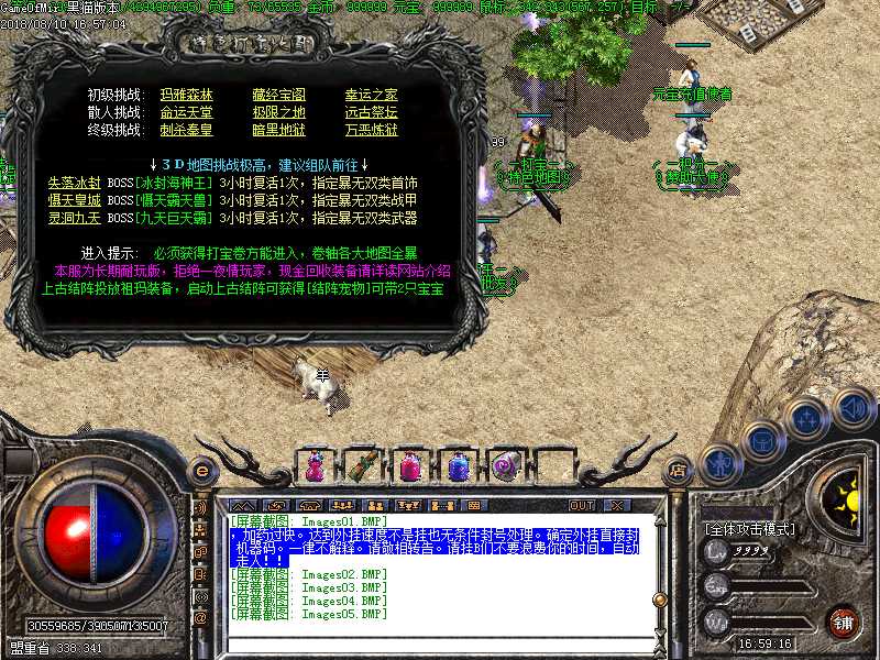 Images06.BMP