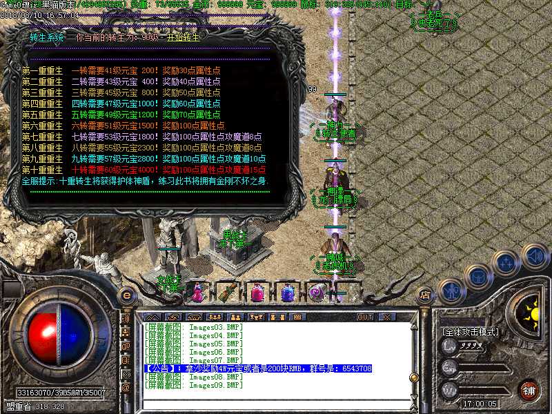 Images10.BMP
