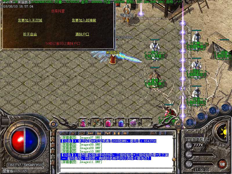 Images12.BMP