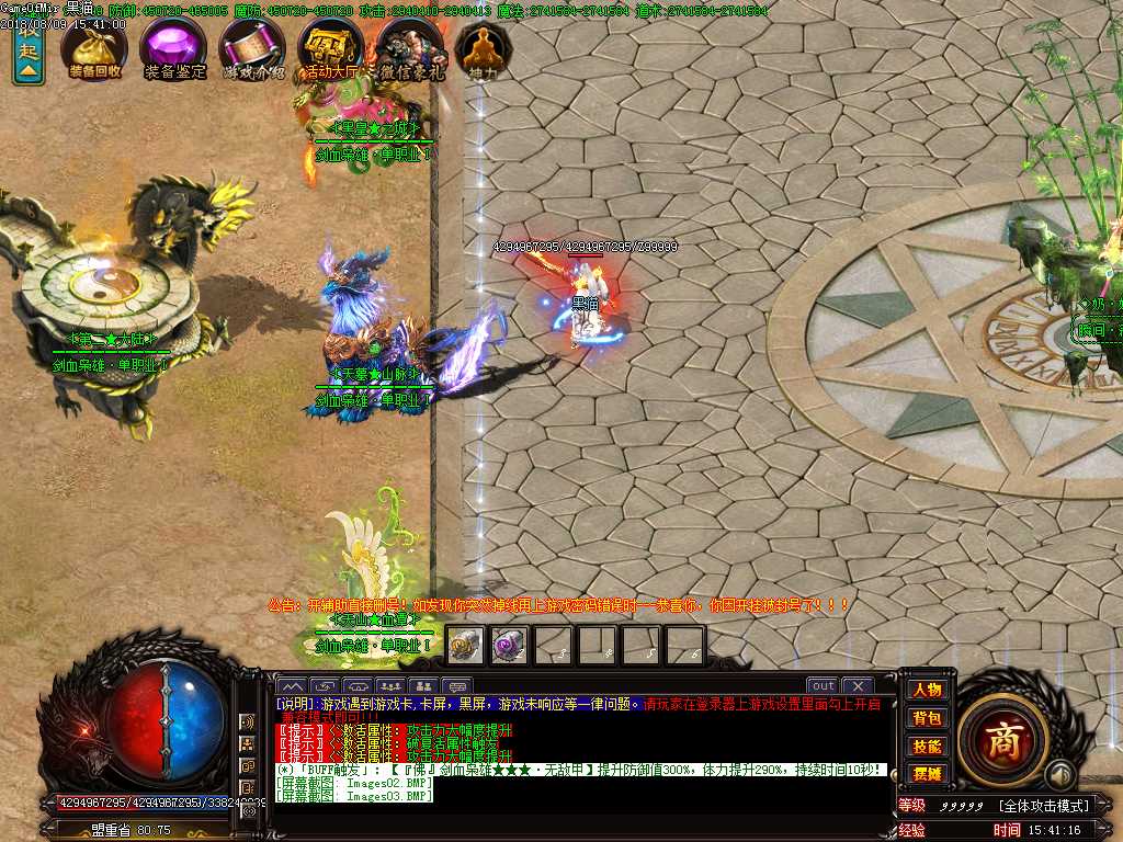 Images04.BMP