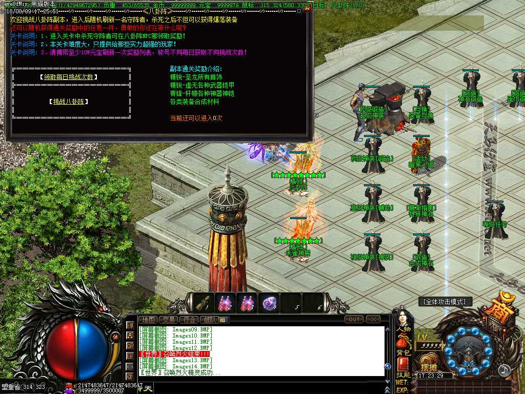 Images15.BMP