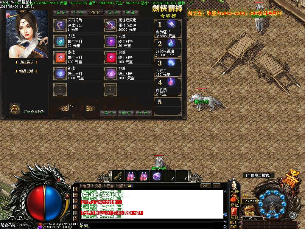 Images28.BMP