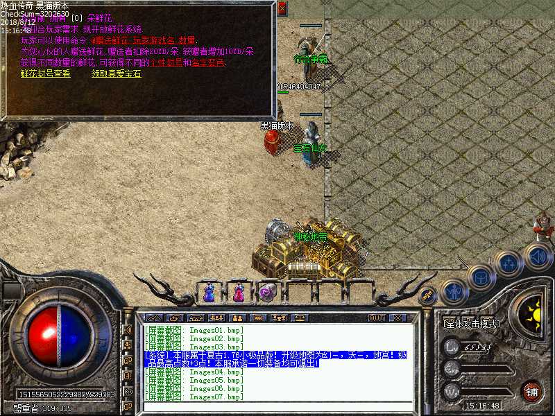 Images08.bmp