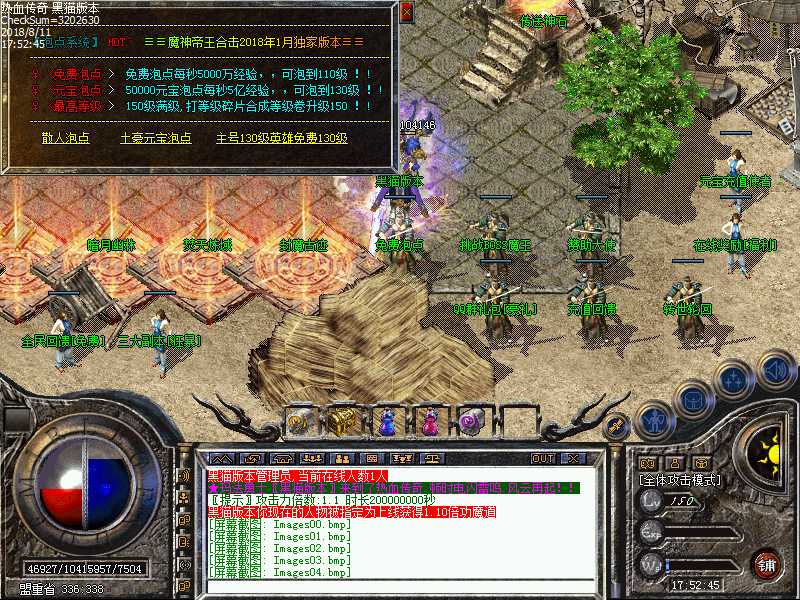 Images05.bmp