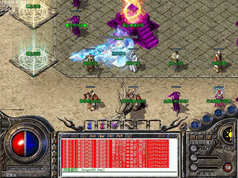 Images01.bmp