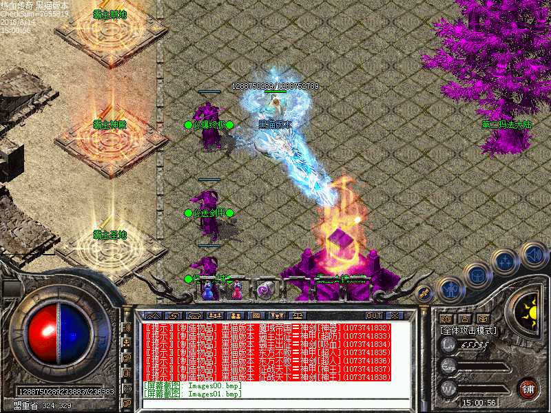 Images02.bmp
