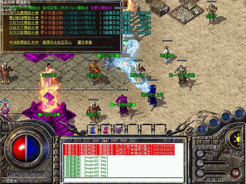 Images06.bmp