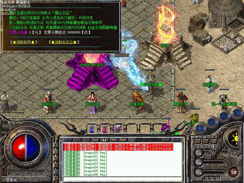 Images07.bmp
