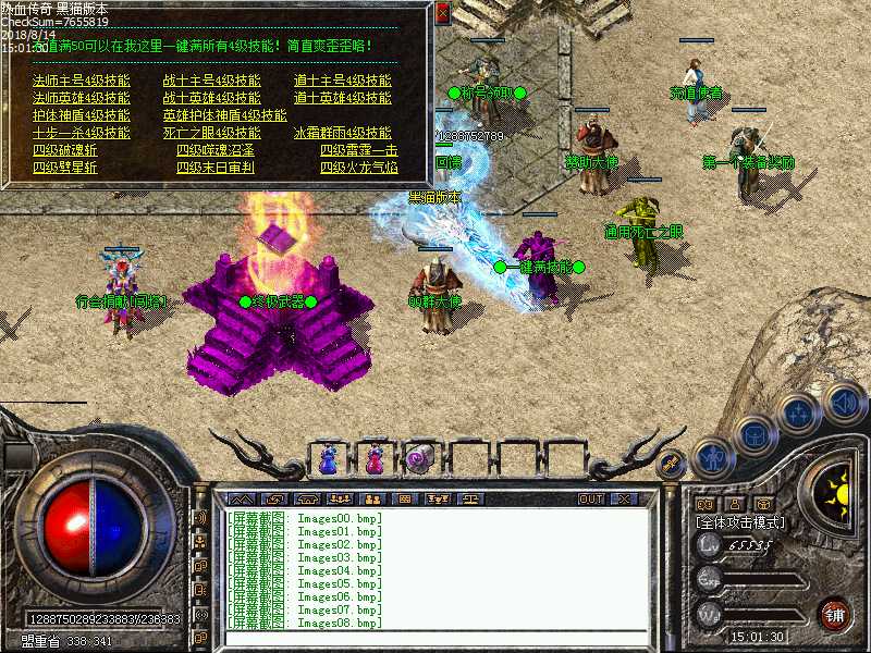 Images09.bmp