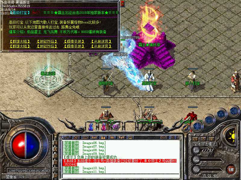 Images12.bmp