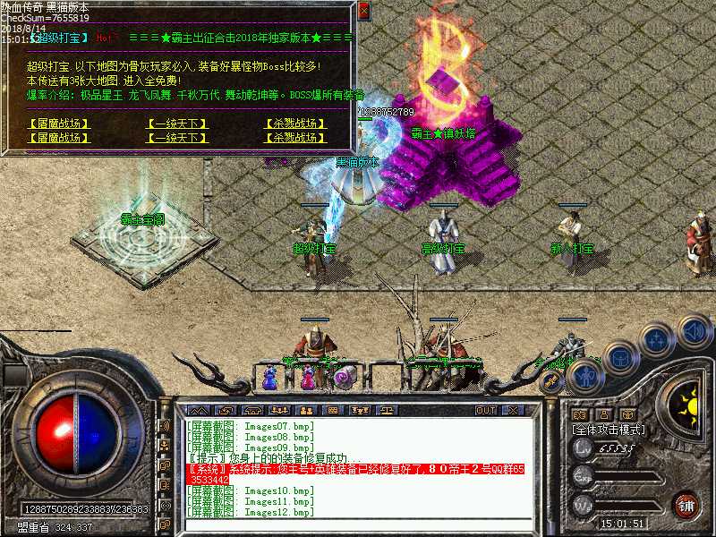 Images13.bmp