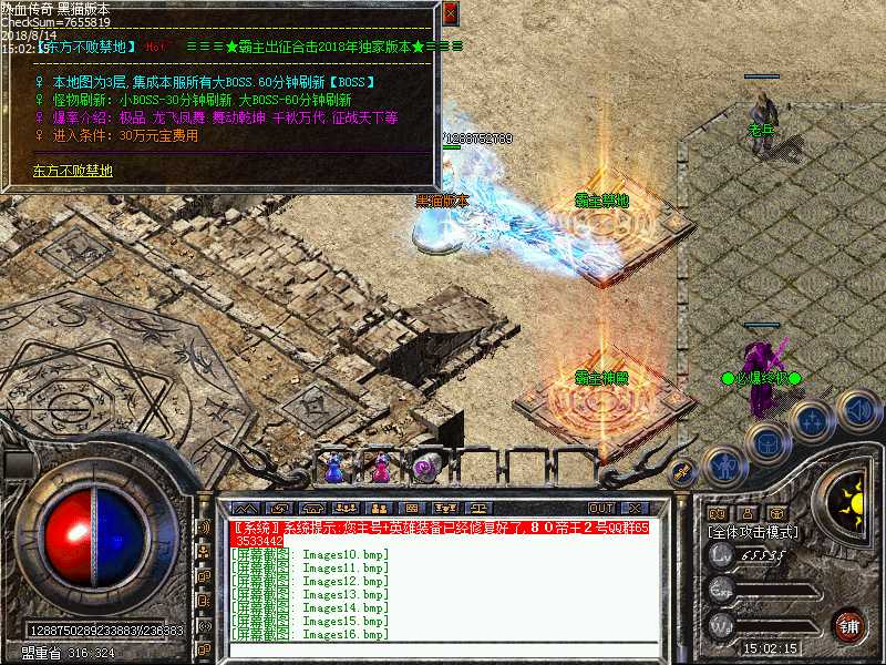Images17.bmp