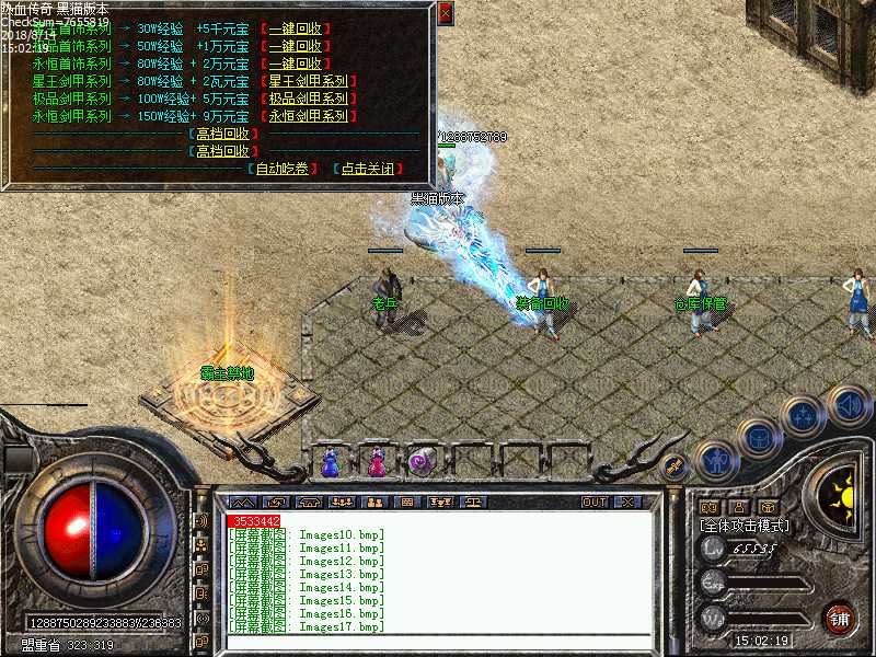 Images18.bmp