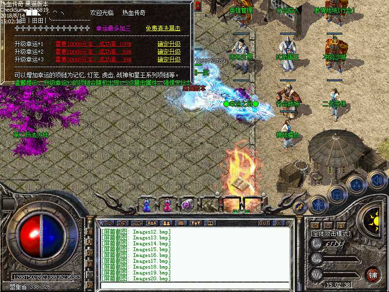 Images21.bmp